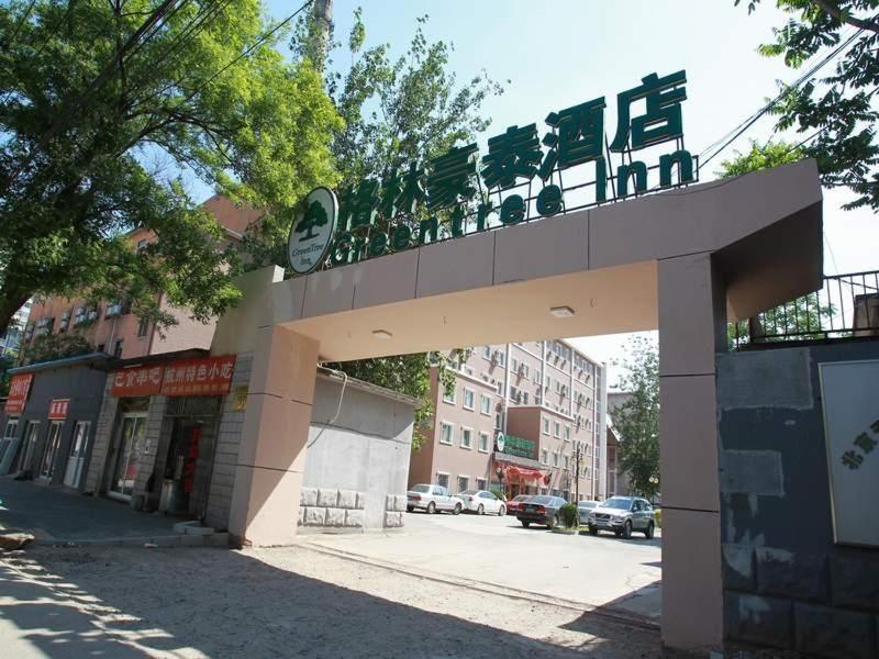 Greentree Inn Beijing National Stadium Hotel Πεκίνο Εξωτερικό φωτογραφία