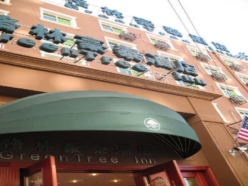 Greentree Inn Beijing National Stadium Hotel Πεκίνο Εξωτερικό φωτογραφία