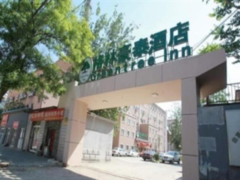 Greentree Inn Beijing National Stadium Hotel Πεκίνο Εξωτερικό φωτογραφία