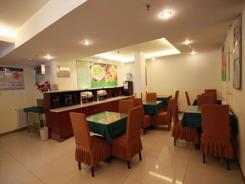 Greentree Inn Beijing National Stadium Hotel Πεκίνο Εξωτερικό φωτογραφία